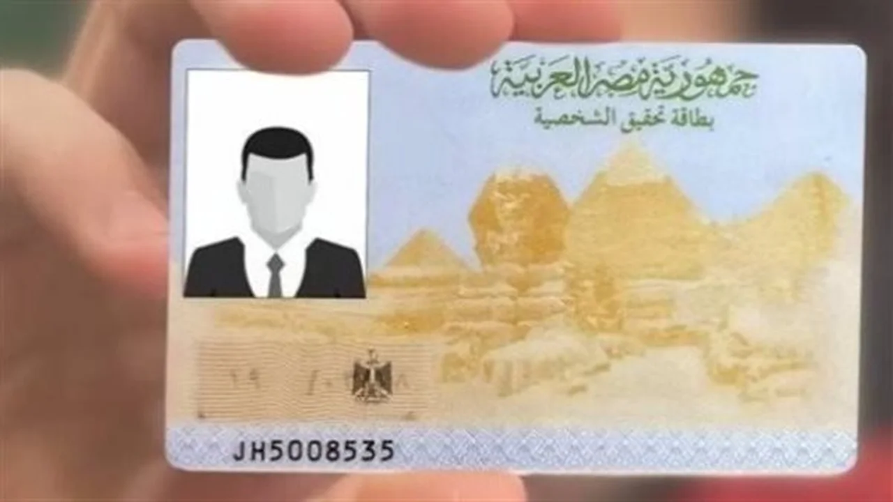 وقت أسرع.. خدمات VIP في الأحوال المدنية لاستخراج بطاقتك